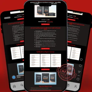 Ebook Sell Landing Page – High Converting WordPress Sales Page