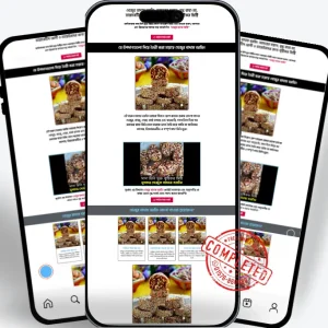 Khejur Badam Barafi-Product Selling Landing Page for WordPress – Elementor