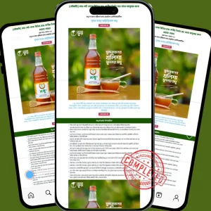 Honey Old-Product Selling Landing Page for WordPress – Elementor