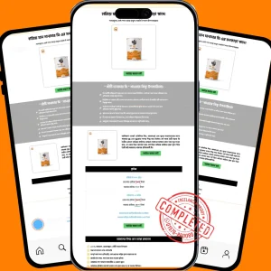Ghee- Selling Landing Page for WordPress – Elementor