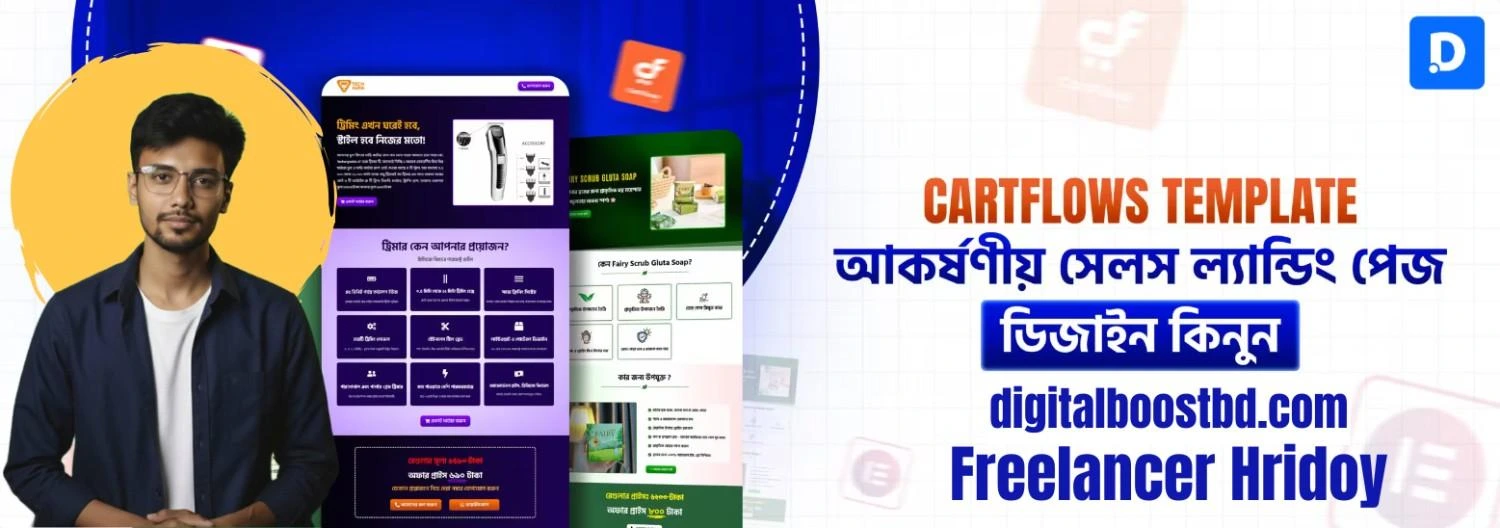 digitalboostbd.com_