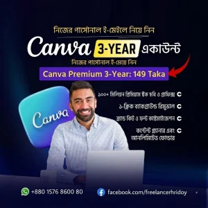 Canva Pro বাংলাদেশ | ৩ বছরের Canva Pro সাবস্ক্রিপশন