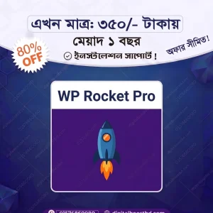 WP Rocket by WP Media