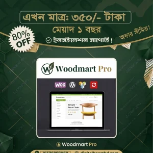 WoodMart Pro
