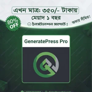 GeneratePress Premium Plugin