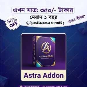 Astra Pro Addon