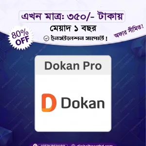 Dokan Pro