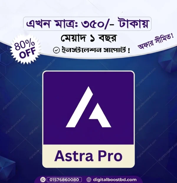 astra